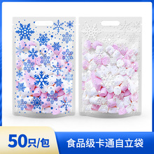 ��Ʒ�決���b��ѩ�������Է��ѩ��������С���}�Qɰ��b�����l