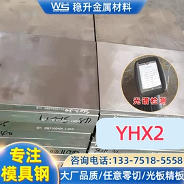 模具钢;不锈钢圆棒;镍合金