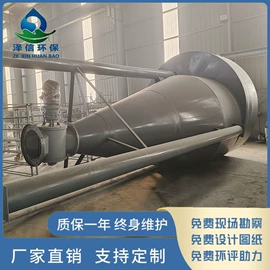 废气处理设备;不脱硫除尘;废气吸附装置