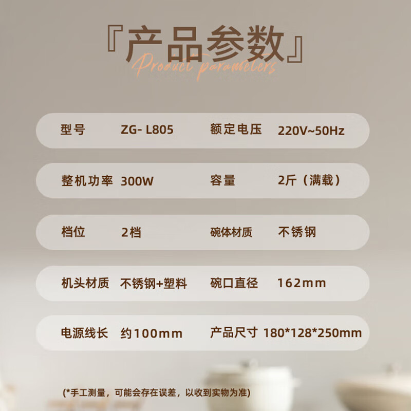 Zhigao picadora de carne eléctrica doméstica pequeño relleno de carne ajo remover dumpling remover máquina trituradora de suplemento alimenticio