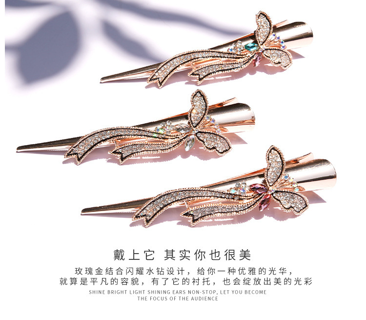 https://www.toonies.cn牛角夾1_06.jpg_800x800.jpg