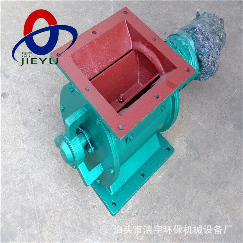卸灰阀300*300星形下料器闭风器不锈钢卸料器除尘器电动格式阀