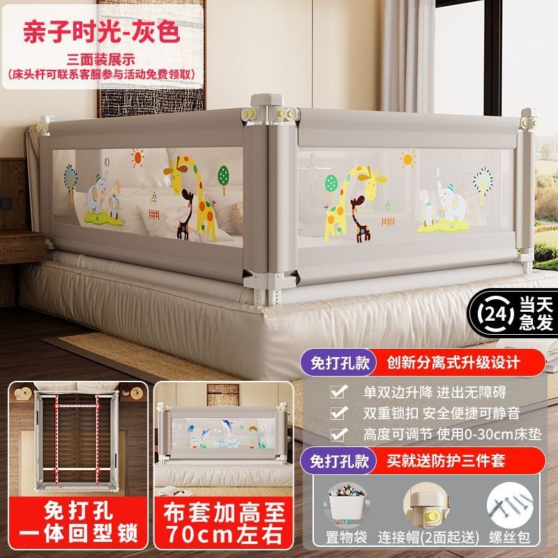 부모와 자식 시간 - 구멍을 뚫을 필요 없음(회색)