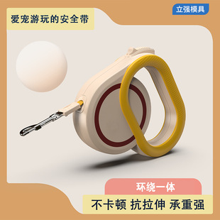 Amazon dog leash automatic retractable dog walking rope dog chain retractable pet supplies cat dog leash