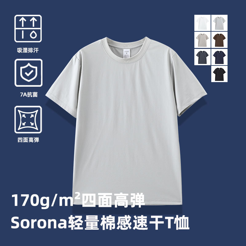 Men's Base Layer Quick-Dry Sports T-Shirt 170g Lightweight Cotton Loose Short-Sleeve Crew Neck Trendy Brand Sweatshirt Base Solid Color T-Shirt Men's Base Layer Quick-Dry Sports T-Shirt 170g Lightweight Cotton Loose Short-Sleeve Crew Neck Trendy Brand Sweatshirt Base Solid Color T-Shirt