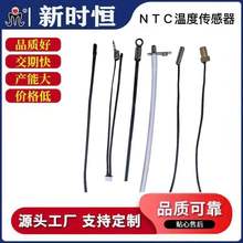 ���Sֱ�N������NTC�ضȂ�����10K 100K����1% �������̽�^ֱ��ʽ