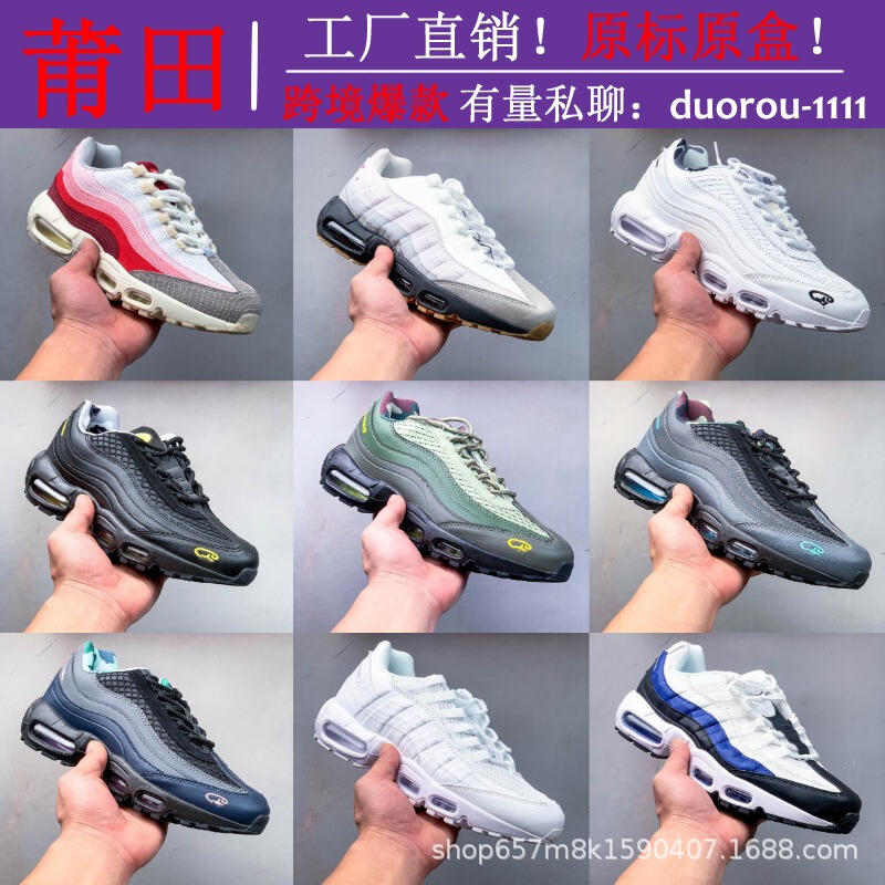 Putian Shoes Cross-Border Tn Air Cushion Shoes Airmaxplus3 Generation Max9795 Air Cushion Sports Shoes Running Shoes Jogging
