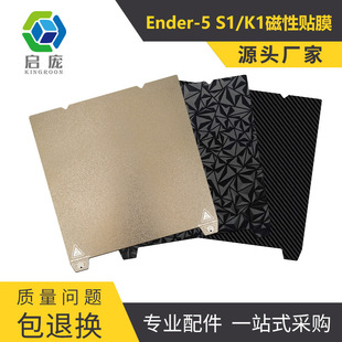 Ender-3 S1/End-5 S1/K1pei��PEI�������Ĥ3d��ӡ�Cƽ̨����