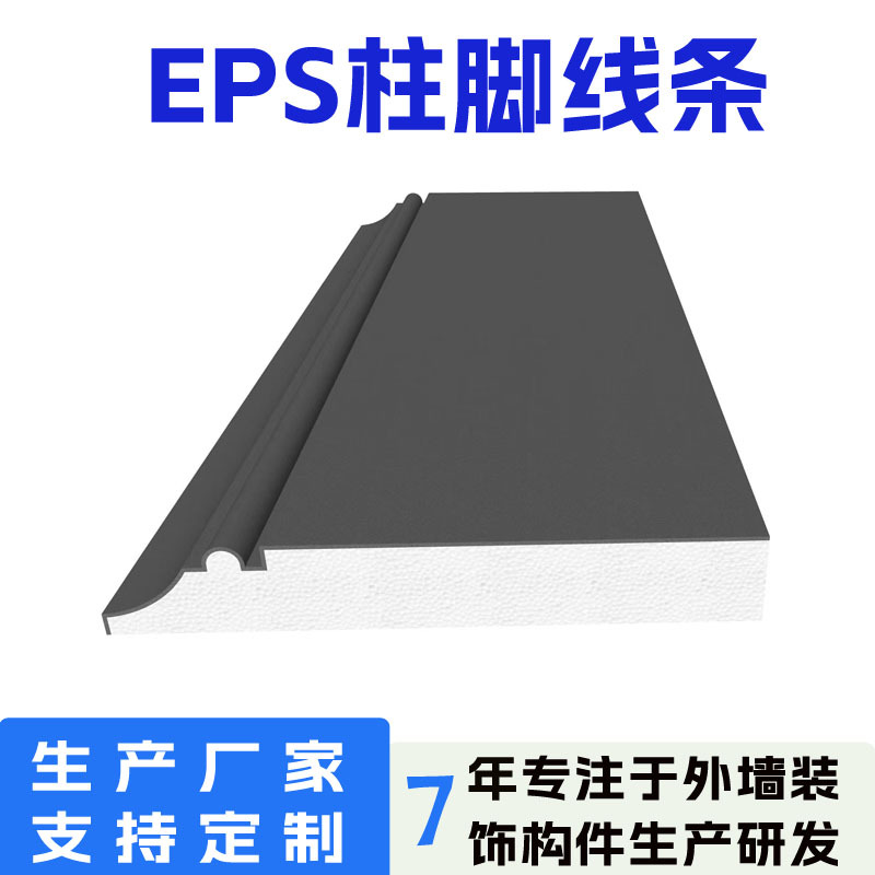EPS exterior wall foam decorative block line manufacturer EPS foam…