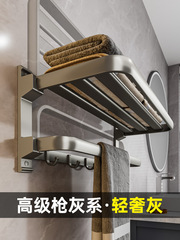 免打孔毛巾架衛生間槍灰色太空鋁浴室置物架廁所浴巾架壁掛洗手間