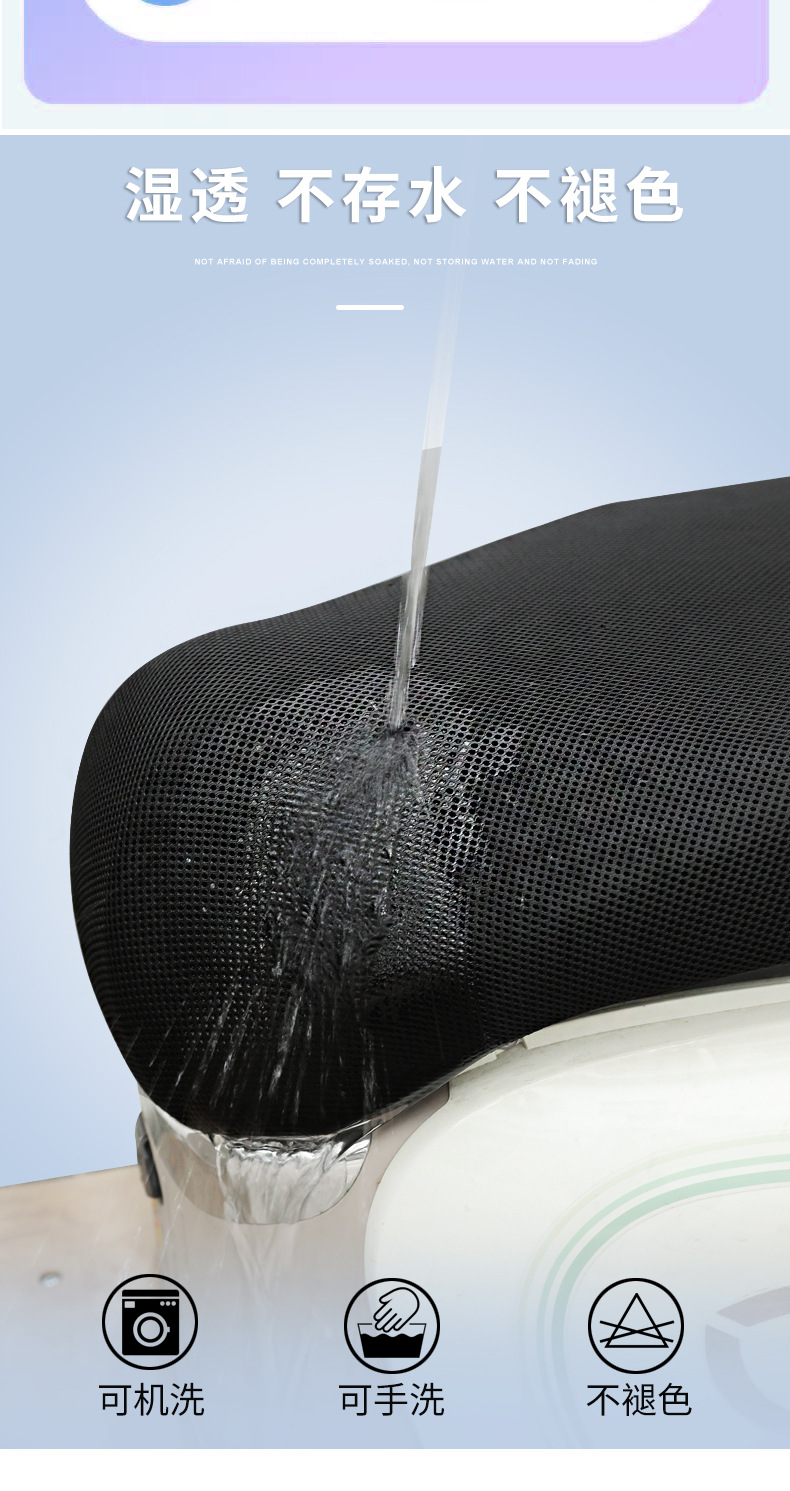 Cartoon Motorcycle Seat Cushion Cover Electric Vehicle 3D All-Inclusive Stereo Seat Cushion Cover Honeycomb Insulation Grids Battery Car Seat Cushion