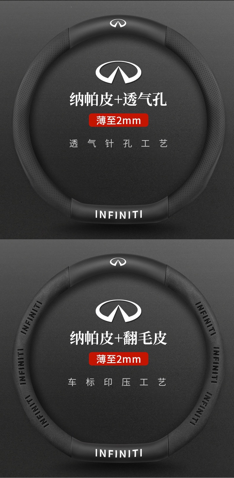 Suitable for Infiniti Q50L Qx50 Qx60 Q70L Steering Wheel Cover, Four-Season Suede Car Handle Cover