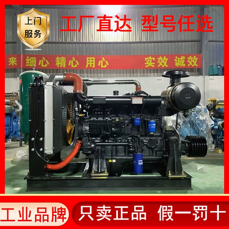 Зеленая машина для хранения Травы Блок машина 200 лошадиных сил сцепление 6108 дизельный двигатель 6105 выходная мощность 6-цилиндровый двигатель