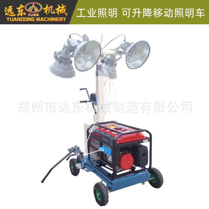 移动式照明灯塔 防汛应急抢险灯车工程可升降式LED汽油移动照明灯