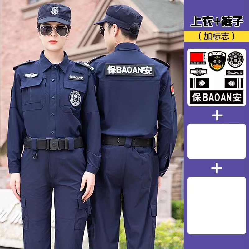 Blue quick-drying long-sleeved top + pants + label