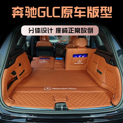 coverage trunk mat for – Trunk Mat