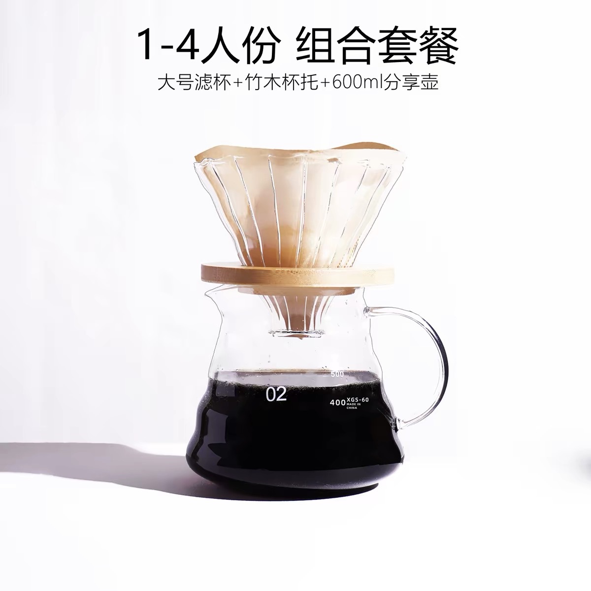 alto borosilicato de vidrio para compartir cafetera de café nubes de copas de silicio filtro de embudo de tornillo de agua de mano set de cafetera