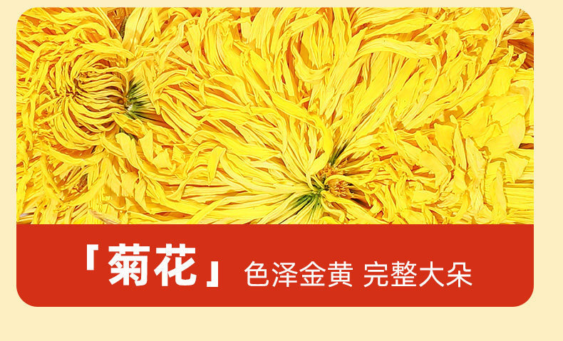 Chrysanthemum & Goji Berry Tea (Jin Si Huang Ju + Gou Qi Zi) — 10 Individually Wrapped Herbal Tea Bags quality and texture