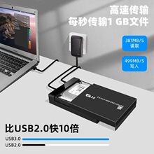 ���ݽz2.5/3.5Ӣ��USB3.0����SATĄʽ�Pӛ����X���Ӳ�P�����z