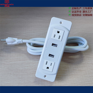 Factory certified in Stock American standard USB Embedded plug-in power supply American standard charging furniture desktop socket American plug-in