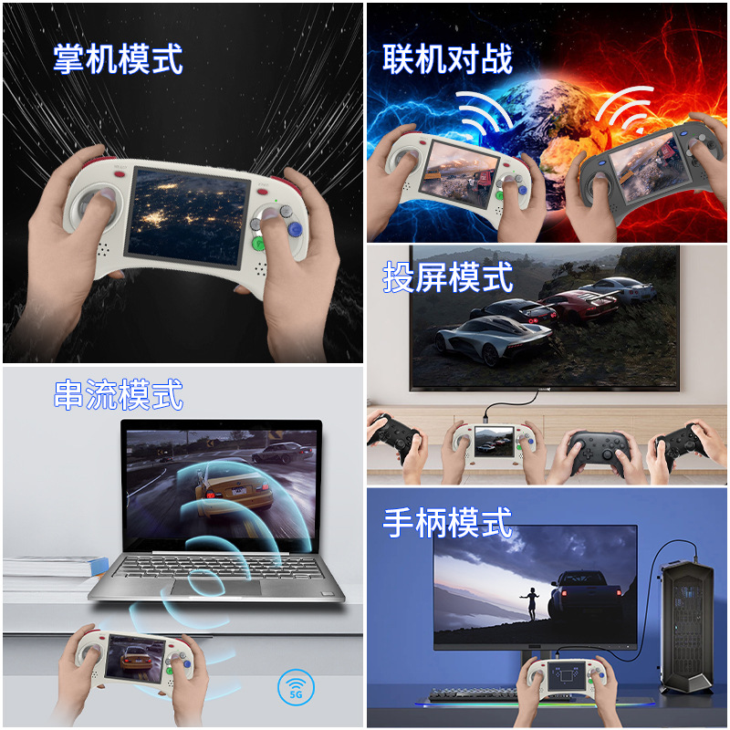 ARC-D RG transfronteriza Android RG de mano ARC-S máquina de juego portátil de código abierto máquina de combate de seis teclas retro nostálgico