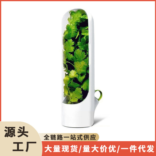 Herb crisper vegetable storage cup anti-pressure water storage asparagus refrigerator storage crisper cup transparent cross-border