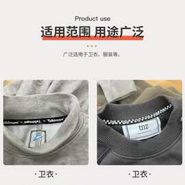 1.0cm印字带包边带后包带压边条后领条弹力织带提花可压花T恤