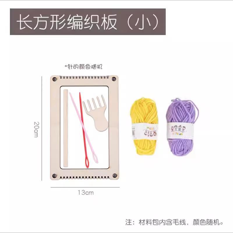 직사각형 직판 S사이즈