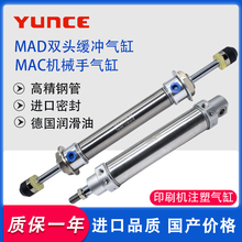 �Cе�����¾��_����p�^���D���MAD20X70X65X75*80MAC40X100-125