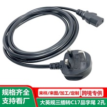 2��Ʒ��β��ӢҎ�����Դ�� ��о Ӣ��Ӣʽ3���DC17Ʒ���^��늾�