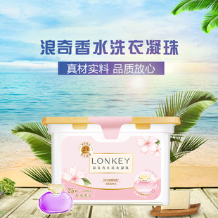 LONKEY������ˮϴ������ѻ�õ����ˮϴ��Һ�������l�S��25�w/��