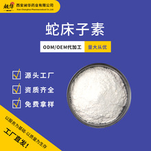 ߴ98%ֲȡNҎ񻯊yƷԭߴȡCAS484-12-8