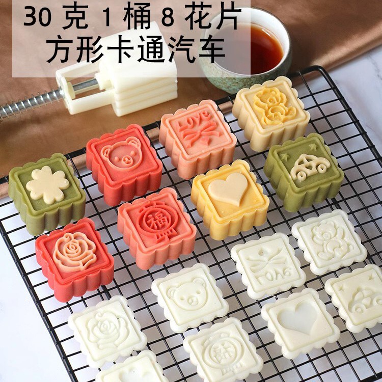 批发月饼模具家用手压式广式五仁豆沙模型印具带字50g75克100g125|undefined