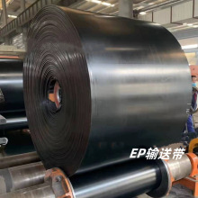 大倾角裙边挡板输送带NN200 高强力 聚酯橡胶传送带工厂