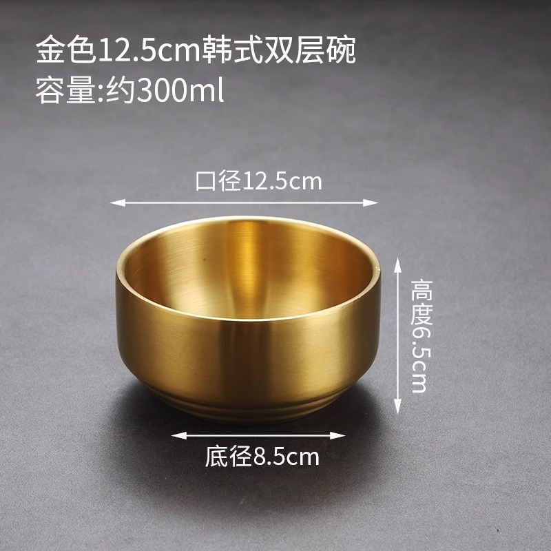 12cm 2단밥그릇(금색)