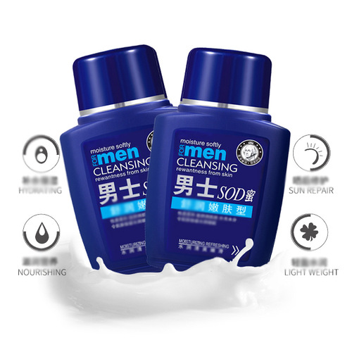 Gentleman Family Men's Skincare SOD Honey Essence Cream Face Cream, One Piece Direct Shipping Men's Face Care Product