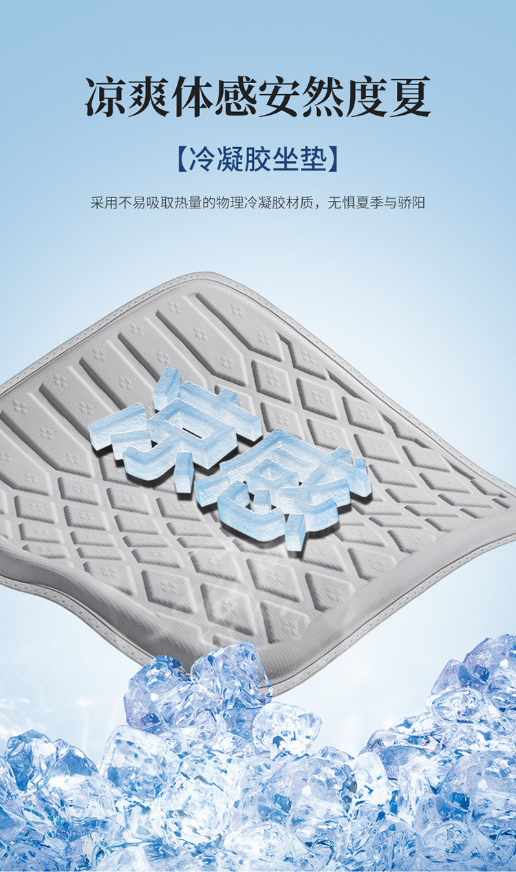 Cross-border Wholesale Gel Cushion Summer Cool Cushion Ice Cushion Single-piece Four Seasons General Motors Seat Cushion Breathable Heat Insulation Cushion