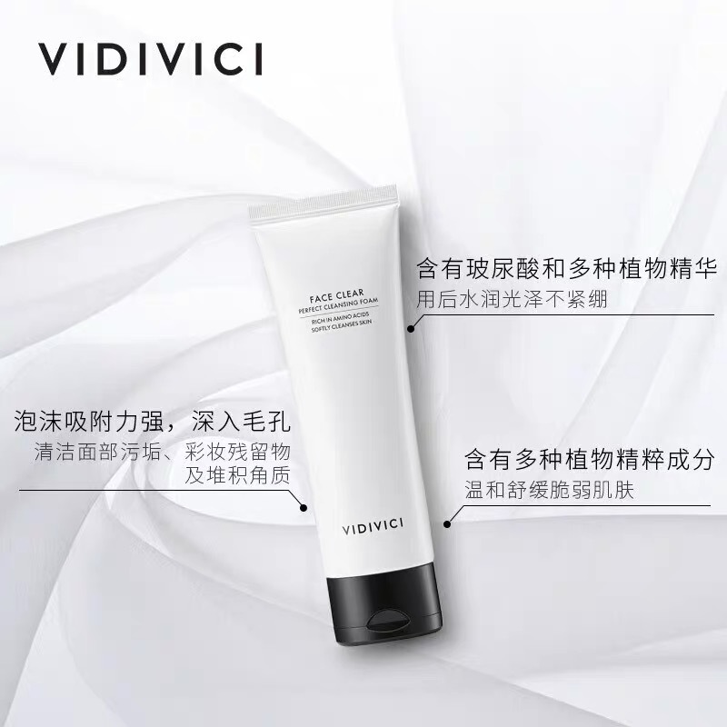 本物の韓国女神洗顔料 VidiVic アミノ酸 120 ミリリットルディープクレンジング保湿フォーム保湿ミルク|undefined