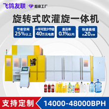 ȫ�Ԅ�ƿ�bˮҺ�w���b�C��ƿ��֭���ƿ���b�������VȪˮ���ˮ��