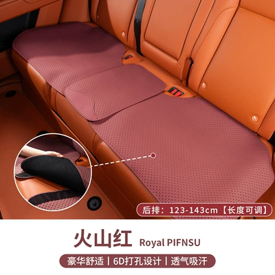 Napapi Car Cushion Four Seasons — Seat cushion, seat cover - volcano-red-1-integrated-seat-cushion-for-the-rear-row