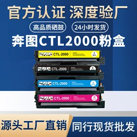 硒鼓、粉盒;碳粉;墨盒、墨水