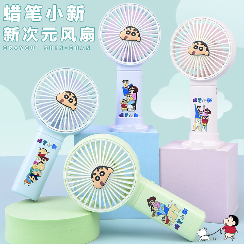 マイリトルポニー漫画小型ファン強風 USB 充電夏の学生ハンドヘルド冷却ファンクロスボーダー|undefined