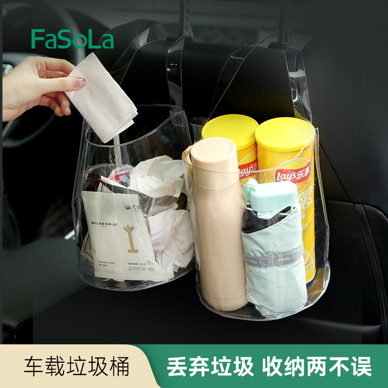 FaSoLa outdoor portable large capacity foldable garbage storage bag Travel multifunctional transparent car trash can