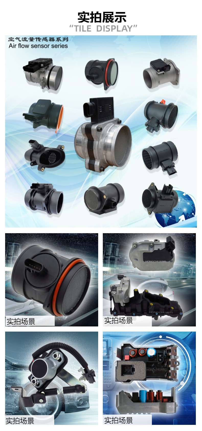 Maf15904068 25168491 25318411 19330121 Af10043 Sensor