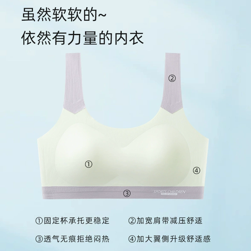 Tank top, breast tightener, top with cups, protective underware for elementary school students, teen girl bra