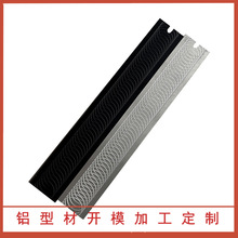 铝板雕刻CNC数控加工散热铝型材定制铝氧化定制化合金