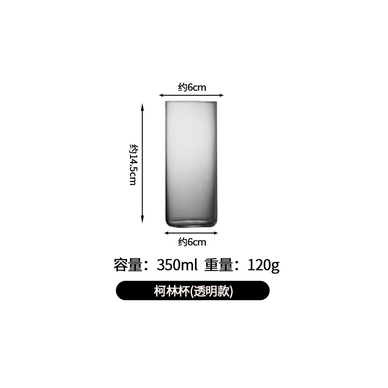 Copa de cóctel ultrafina simple Copa Colin Copa de jugo de cristal Mojito de estilo nórdico Copa de vino de vidrio