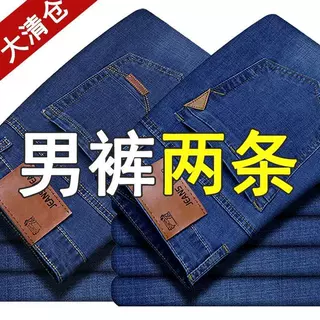 夏季薄款弹力男士牛仔裤男宽松直筒长裤休闲百搭工装干活耐脏男裤