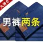 男士薄款直筒弹力牛仔裤