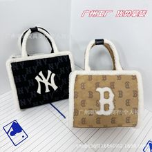 韩国新款MLB托特包羊羔毛撞色NY毛绒小方包百搭复古手提斜挎女包